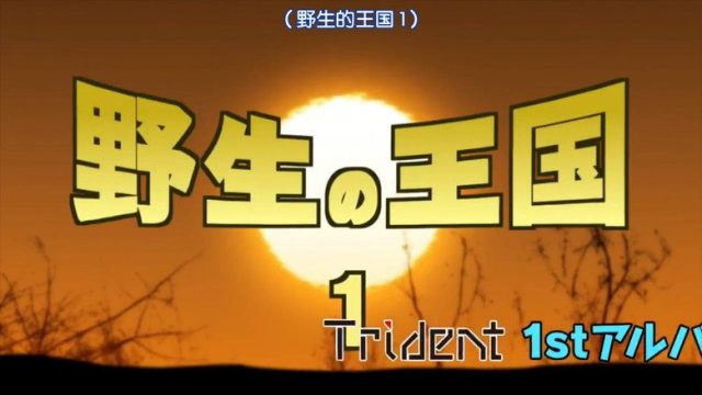 Aoki Hagane no Arpeggio S00E17