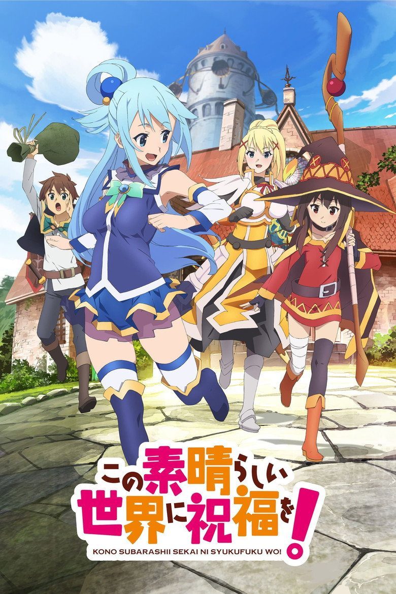 Konosuba: God's Blessing on this Wonderful World! Temporada 1