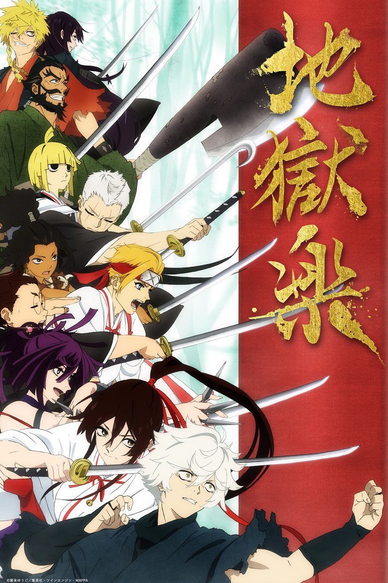 Hell's Paradise Temporada 1