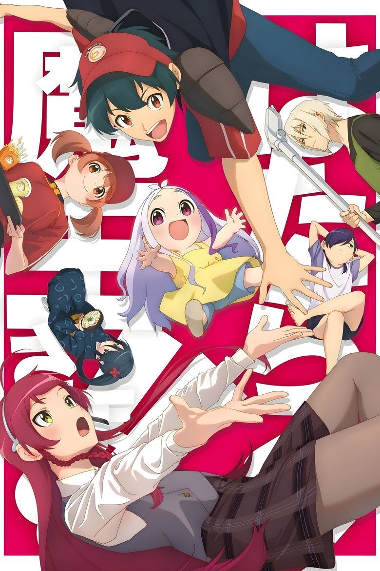 The Devil Is a Part-Timer! Temporada 2
