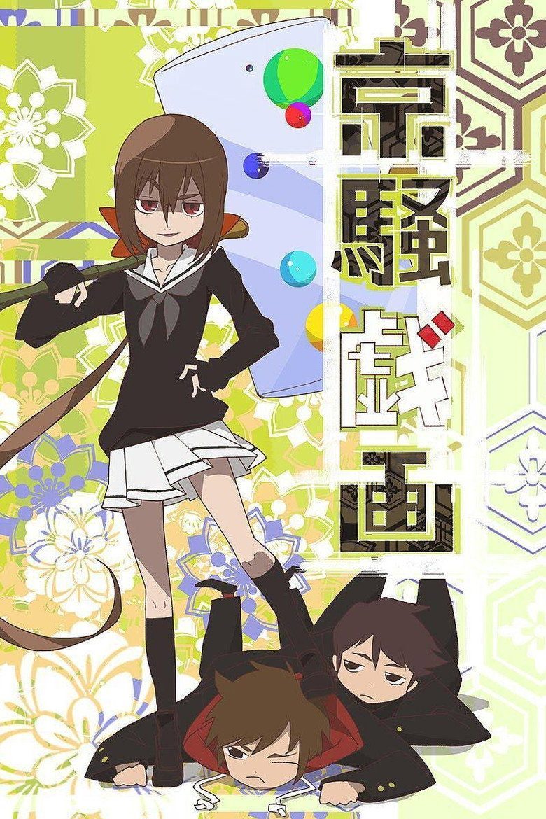 Kyousougiga Especiales