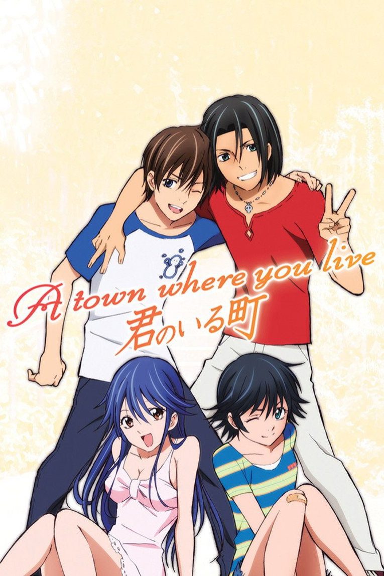 Kimi no Iru Machi Temporada 1