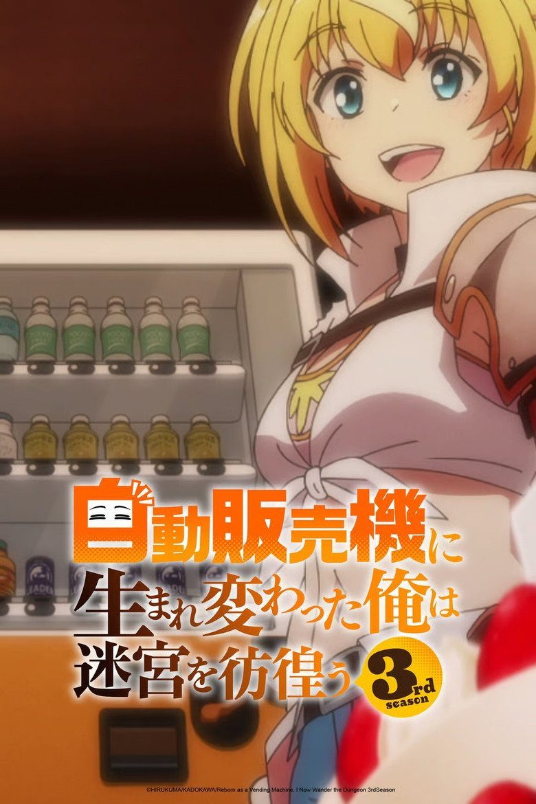Reborn as a Vending Machine, I Now Wander the Dungeon Temporada 3