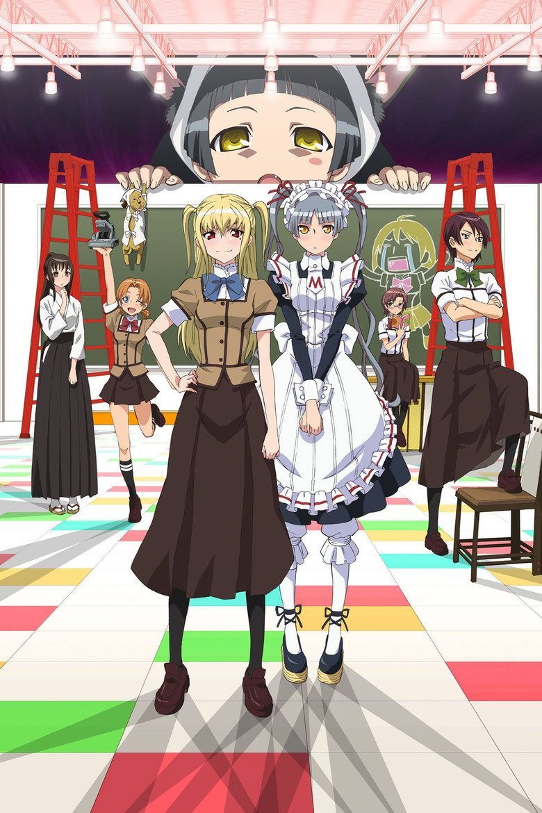 まりあ†ほりっく Especiales