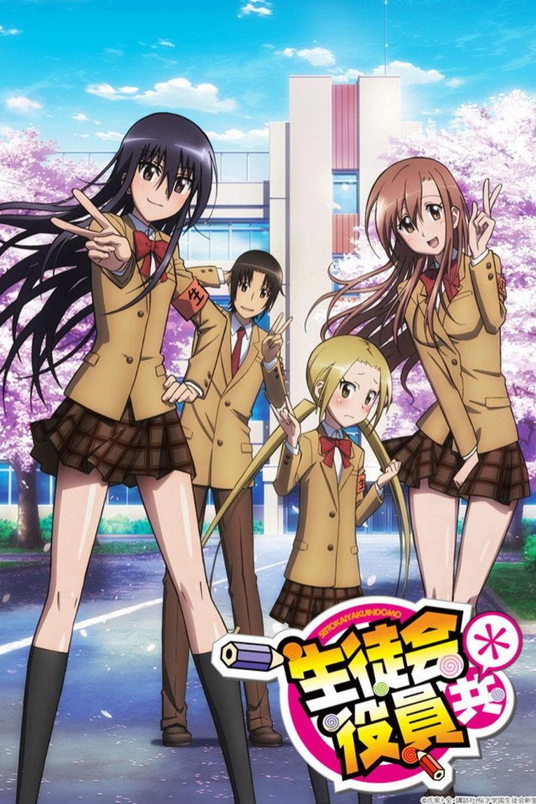 Seitokai Yakuindomo Especiales