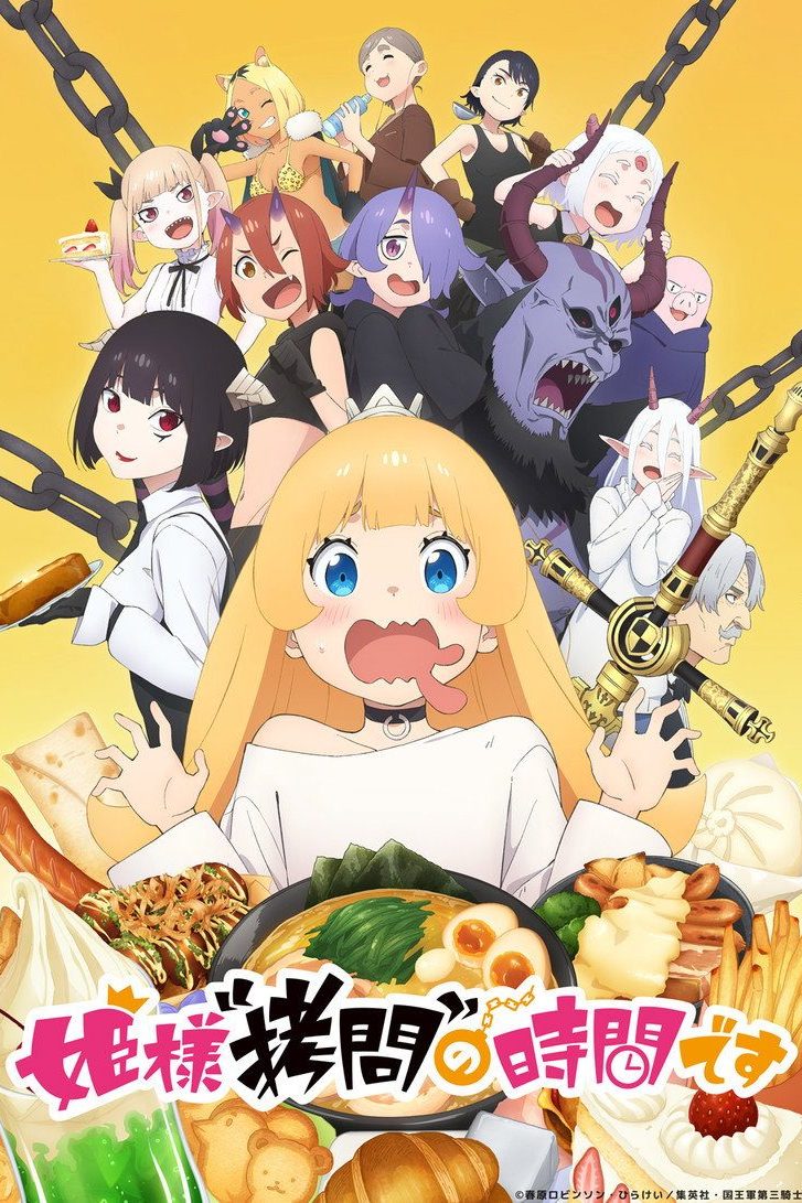 'Tis Time for "Torture," Princess Temporada 1