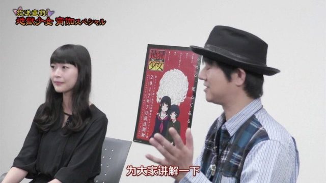 Hell Girl S00E11