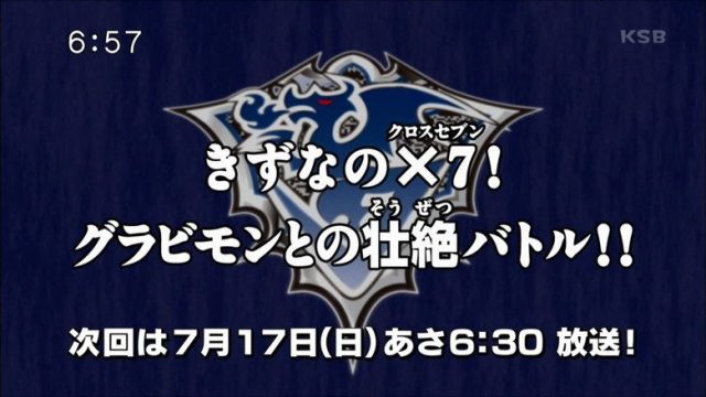 Digimon Fusion S01E44