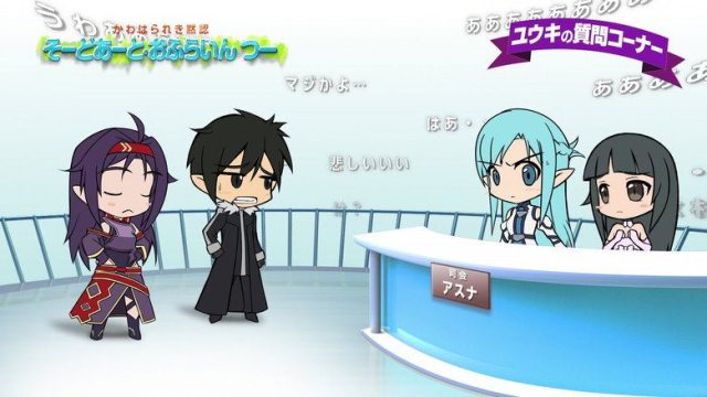 Sword Art Online S00E20