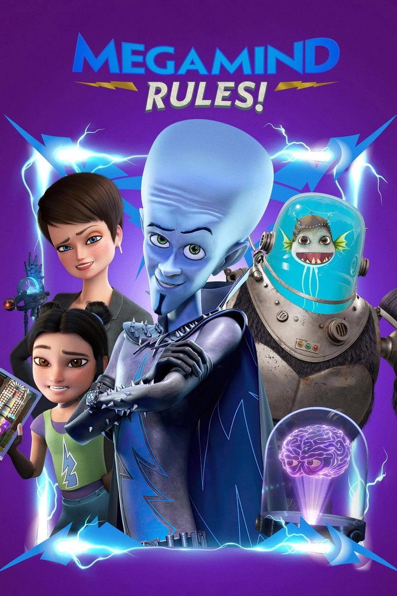 ¡Las reglas de Megamente! La primera temporada