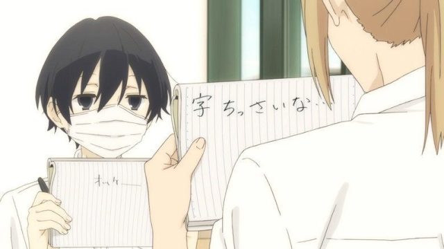 田中くんはいつもけだるげ S01E06