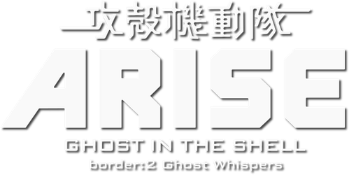Ghost in the Shell: Ascenso borde 2 - Susurro fantasma