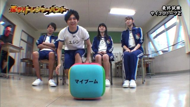 Ataque A Los Titanes: Junior High S00E13
