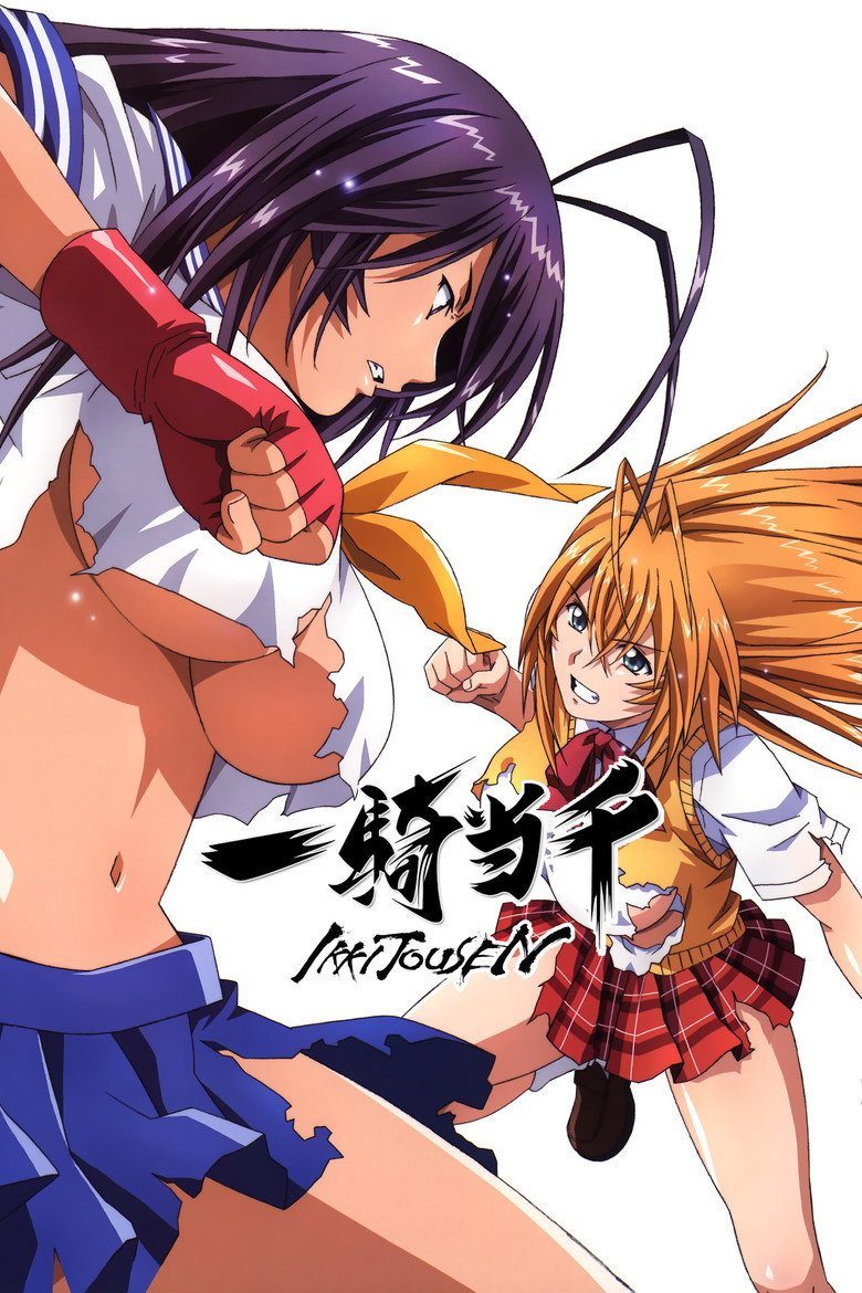 Ikkitousen Temporada 1