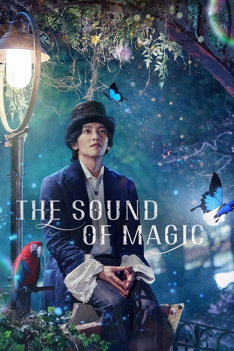 El sonido de la magia Temporada 1