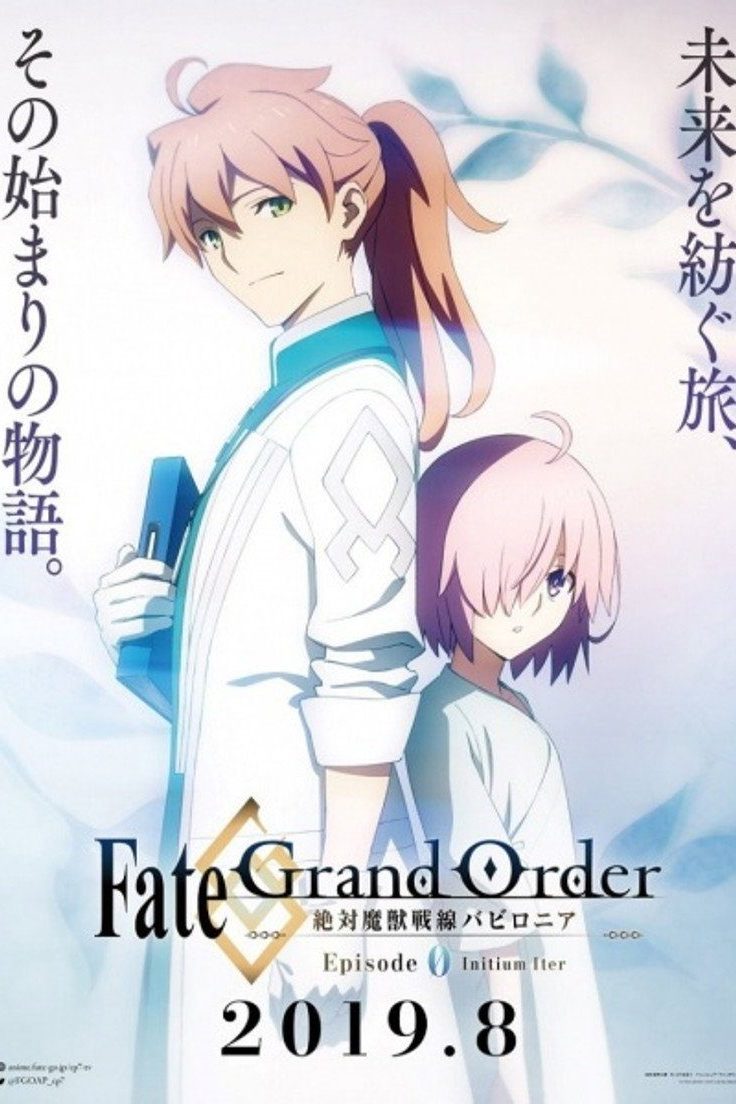 Fate/Grand Order Absolute Demonic Front: Babylonia Especiales