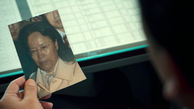 나는 신이다: 신이 배신한 사람들 S01E05
