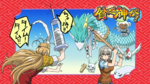 Binbougami ga! S01E06