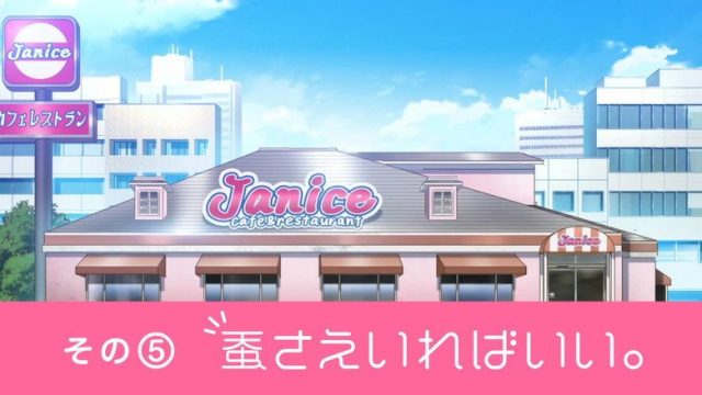 A Sister's All You Need S00E05