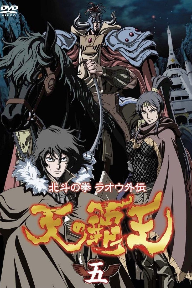 Fist of the North Star～Legends of the Dark King – La Historia Alterna Temporada 1