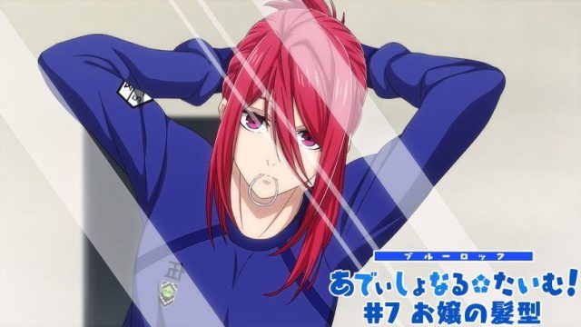 BLUELOCK S00E07