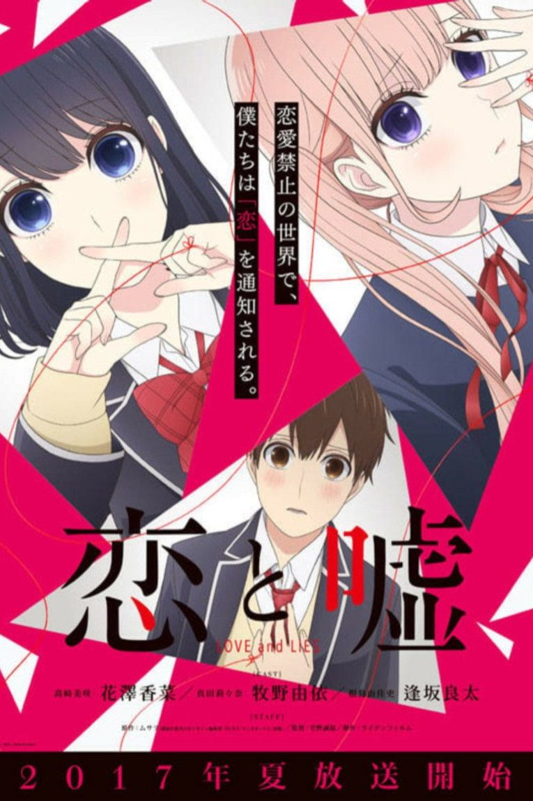 LOVE and LIES Temporada 1