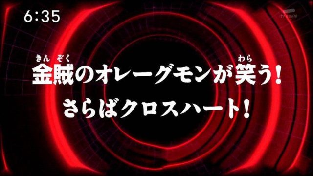 Digimon Fusion S01E41
