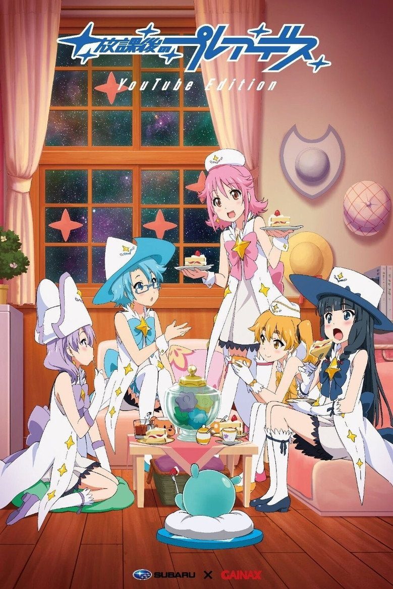 放課後のプレアデス Especiales