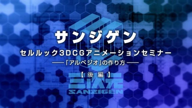 Aoki Hagane no Arpeggio S00E30