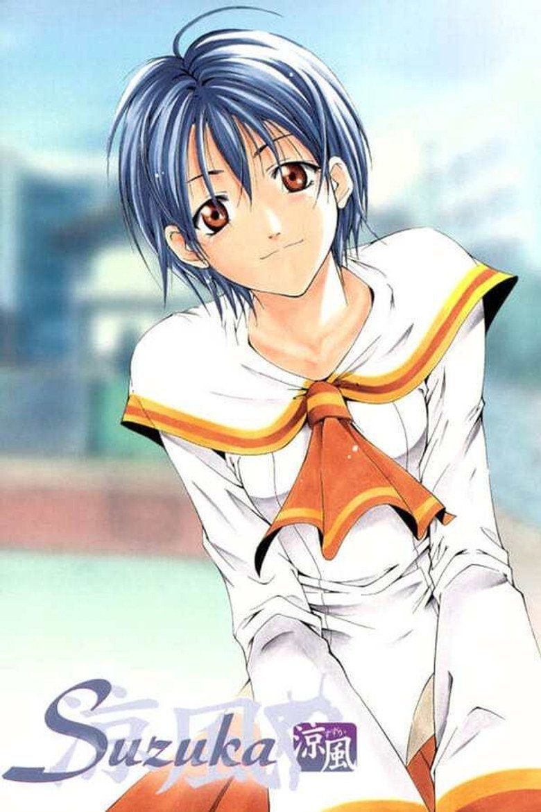 Suzuka Temporada 1