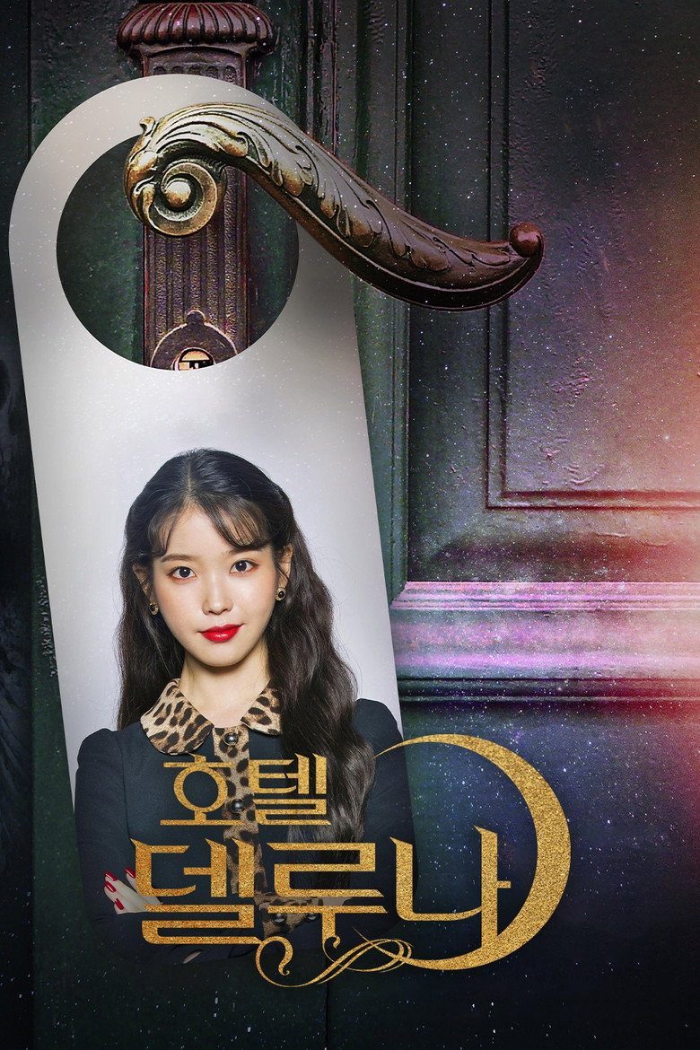 Hotel del Luna Temporada 1