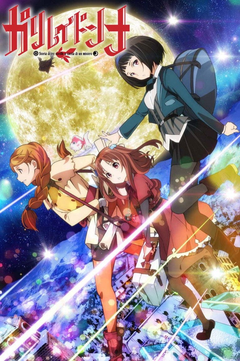 ガリレイドンナ Temporada 1