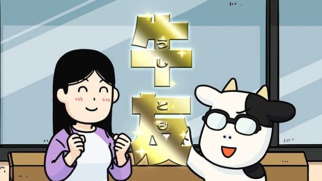 Hyakushou Kizoku S01E16