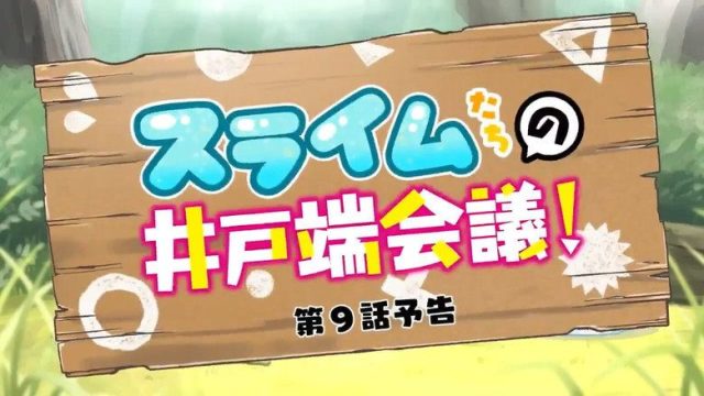 Kami-tachi ni Hirowareta Otoko S00E21