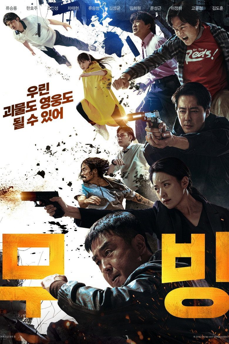 Moving Temporada 1