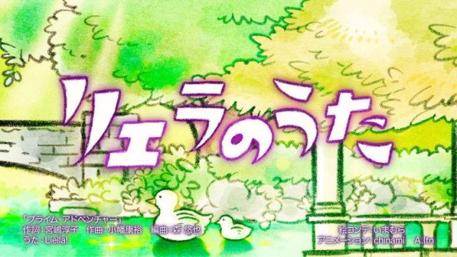 LoveLive! Superstar!! S00E28