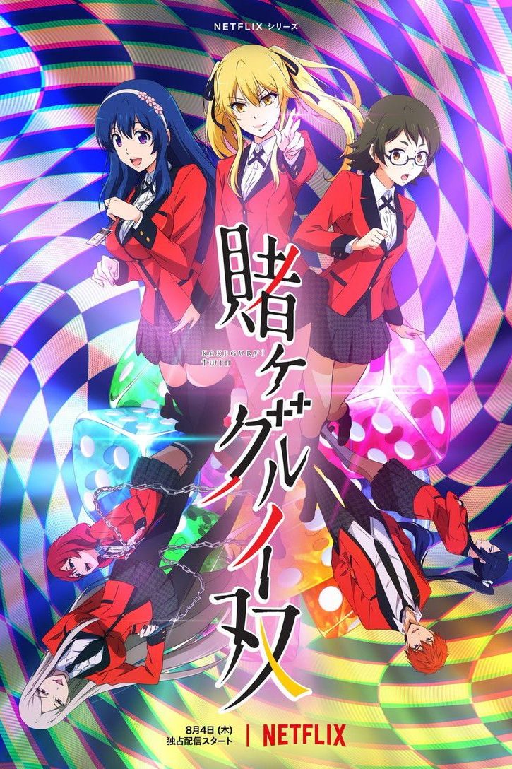 Kakegurui Twin Temporada 1