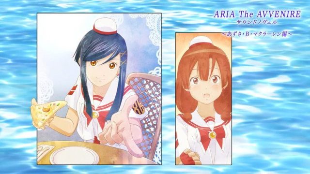 Aria the Animation S00E14