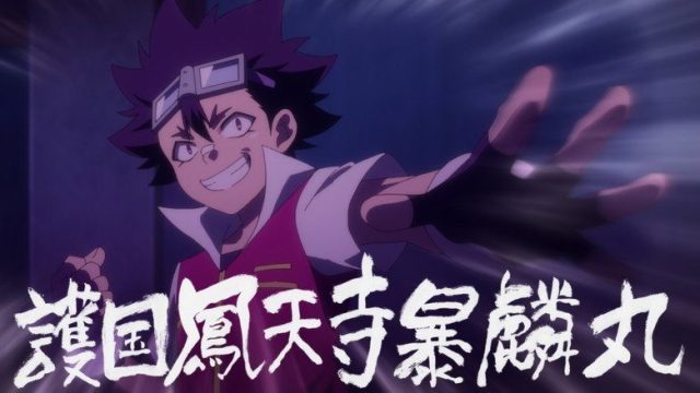 Tasuketsu: Fate of the Majority S01E04