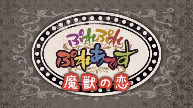 Overlord S00E10