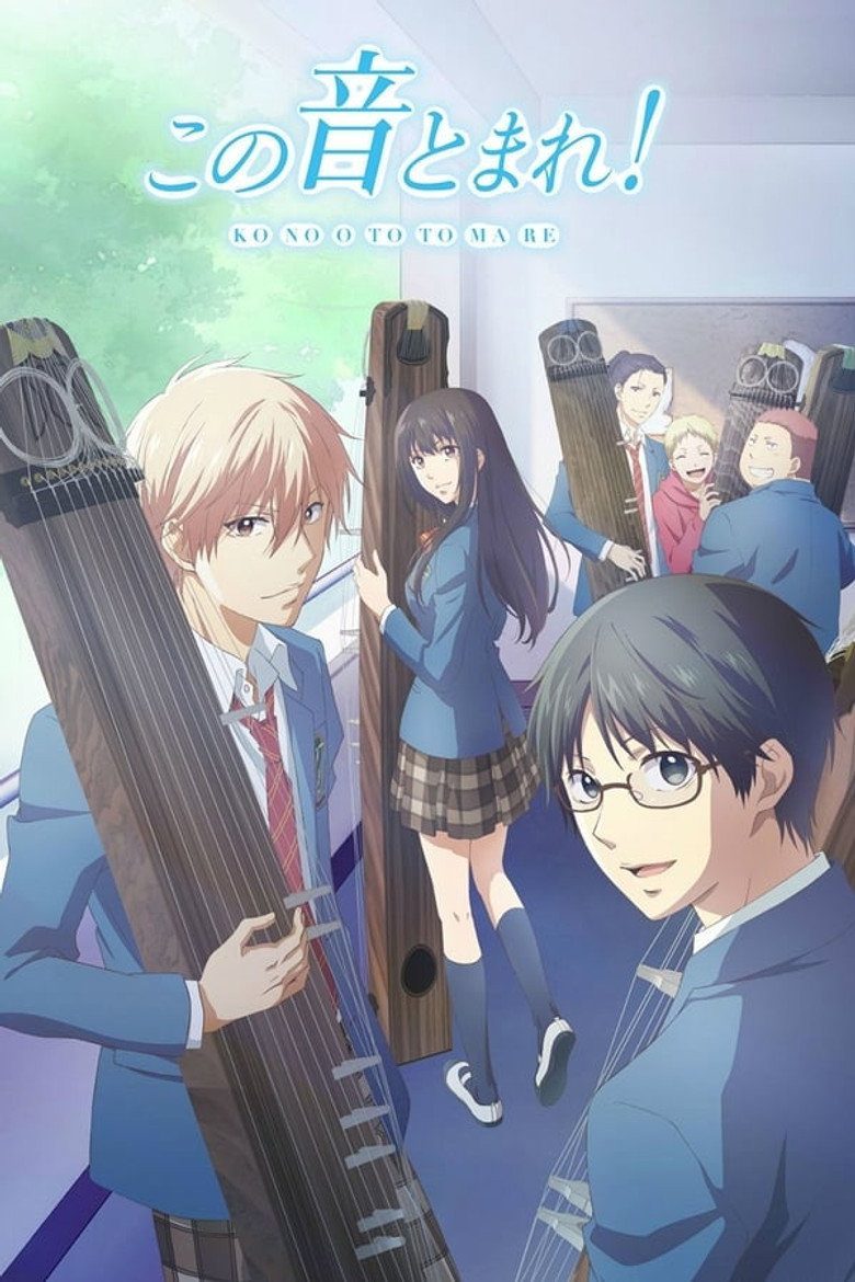 Kono Oto Tomare!: Sounds of Life Temporada 1