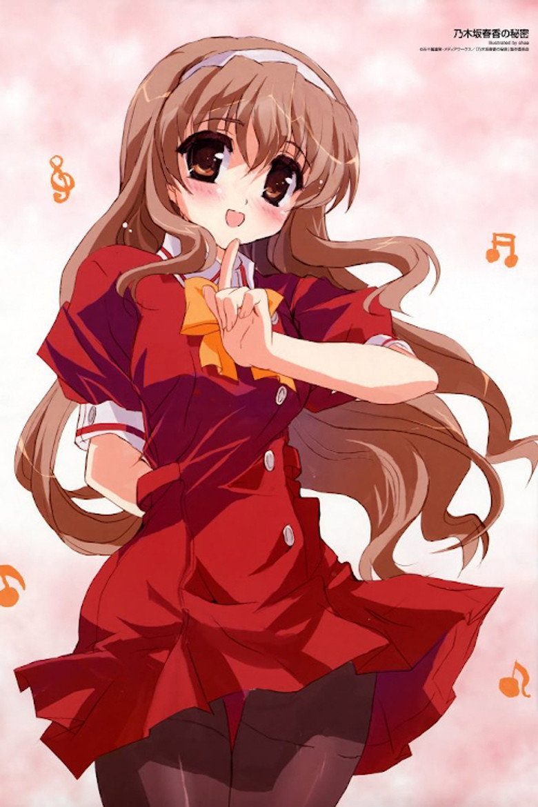 乃木坂春香の秘密 Especiales