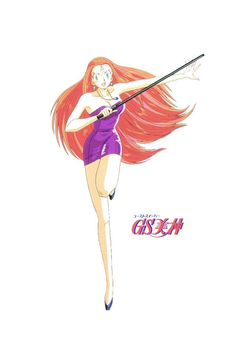 Mikami La cazafantasmas Temporada 1