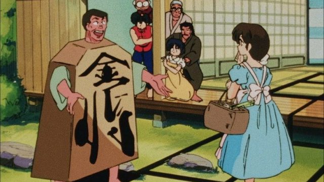 Ranma ½ S01E103