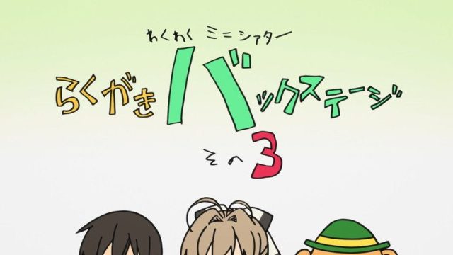 Amagi Brilliant Park S00E03