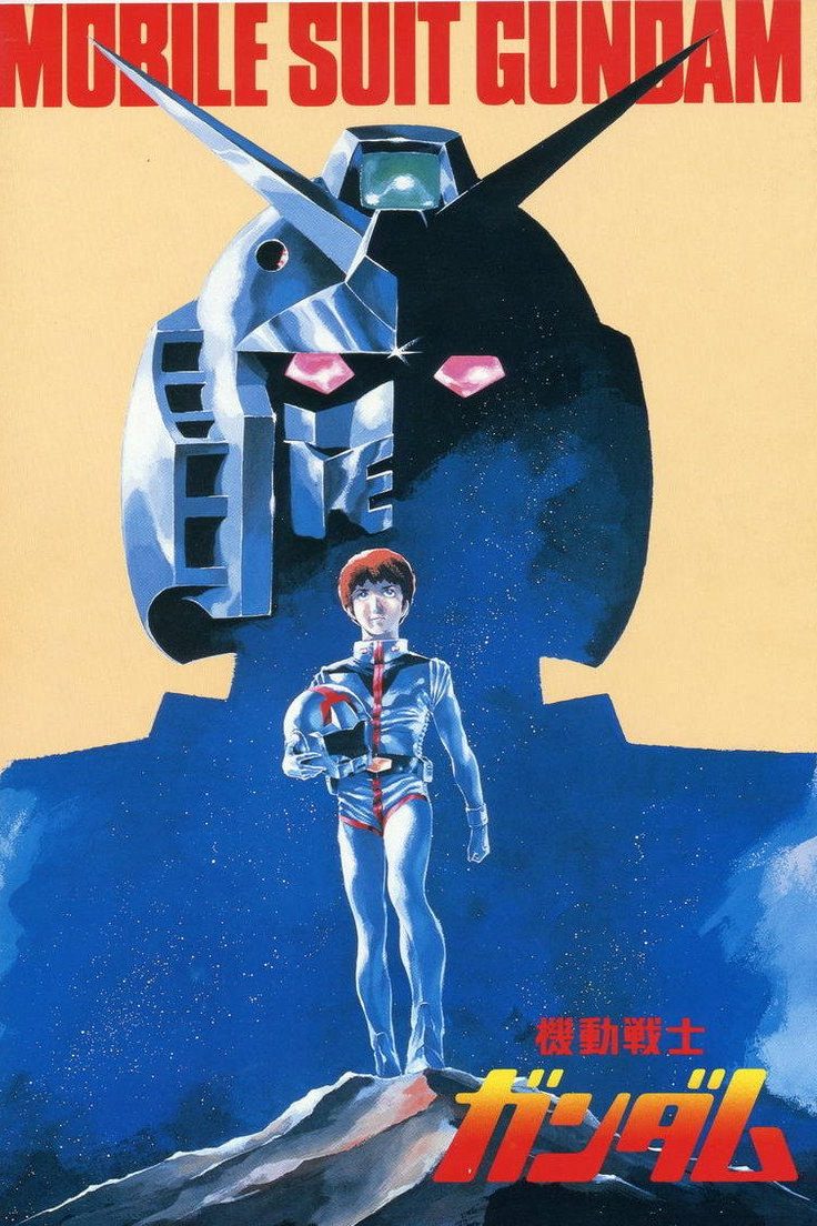 Mobile Suit Gundam Temporada 1