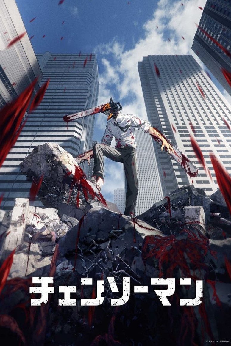 Chainsaw Man Temporada 1