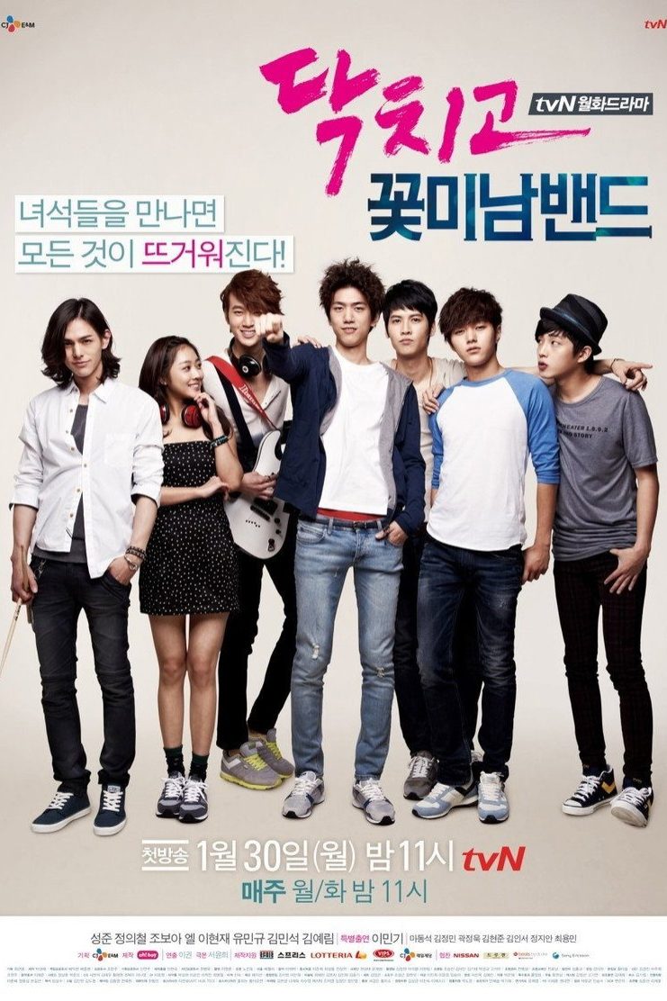 Amor Musical Temporada 1