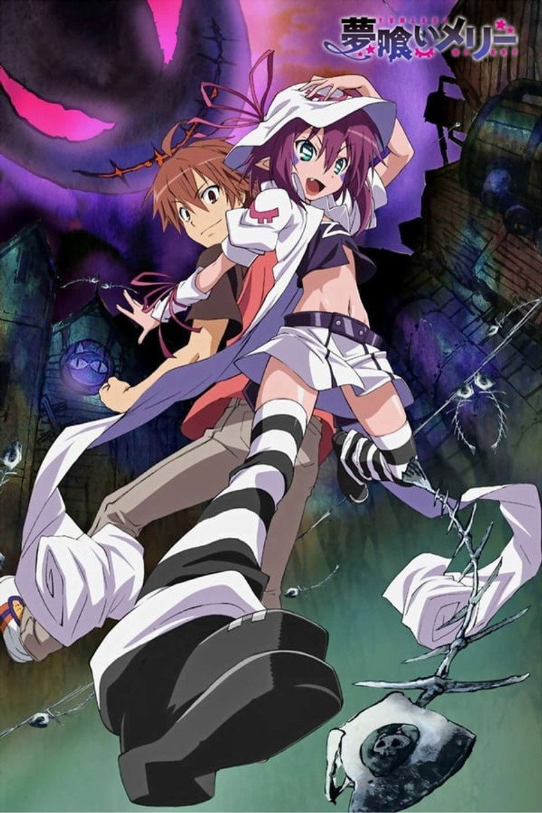 夢喰いメリー Temporada 1
