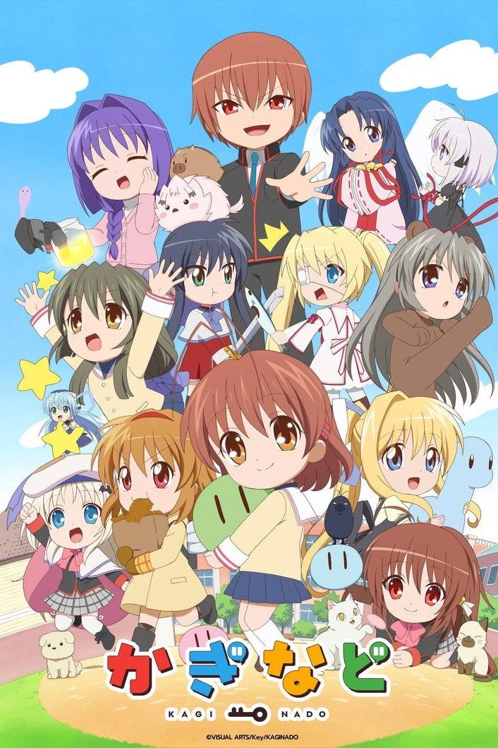 KAGINADO Temporada 1